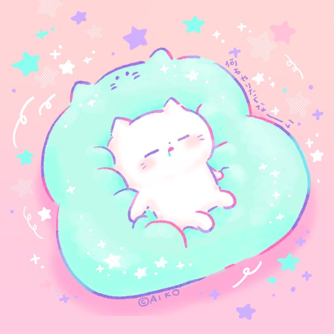 ゆめかわいいのtwitterイラスト検索結果 古い順