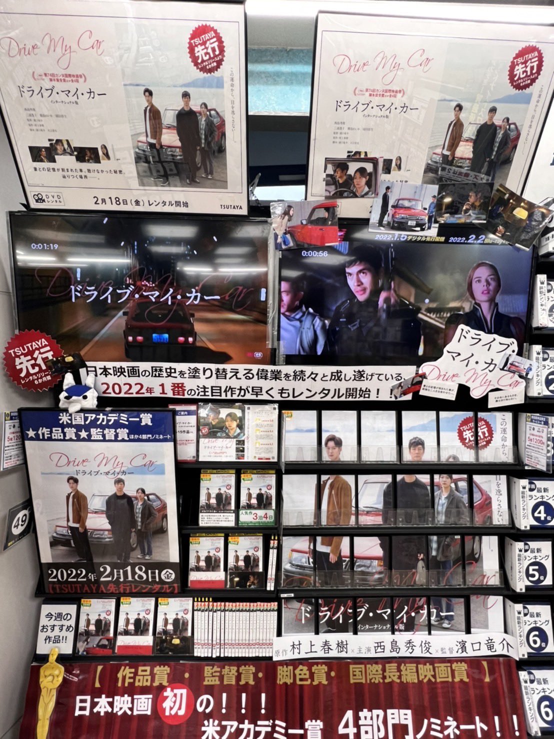 ｔｓｕｔａｙａ 野田阪神店 T Nodahanshin Twitter