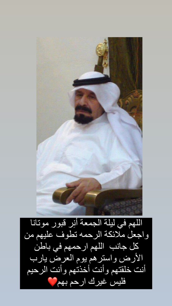 45eej's tweet photo. #خليف_الشقاوي
.
.
.
.
. https://t.co/7Mpo3ZqEMd