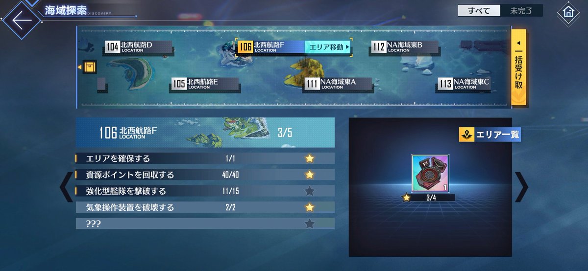 ホリ Horistarw Twitter