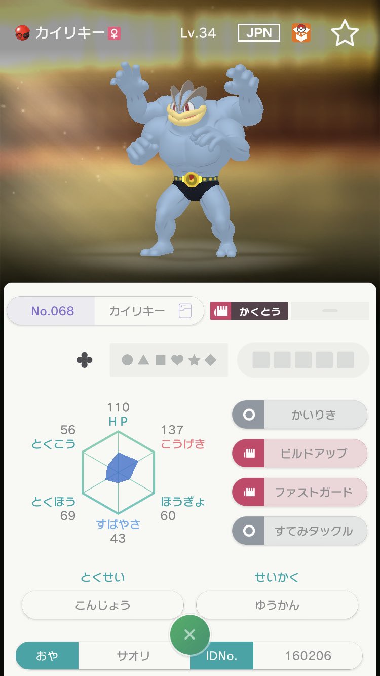 ルィラビ 交換 ポケモン ソード シールド 剣盾 譲 以下の配布ポケモン Xy バシャーモ メレメレ 色 カプ コケコ Pcひろしま 色 ギャラドス サオリ カイリキー 求 配布の色違い ゼラオラ 宜しくお願い致します T Co Hqqewrp45s Twitter