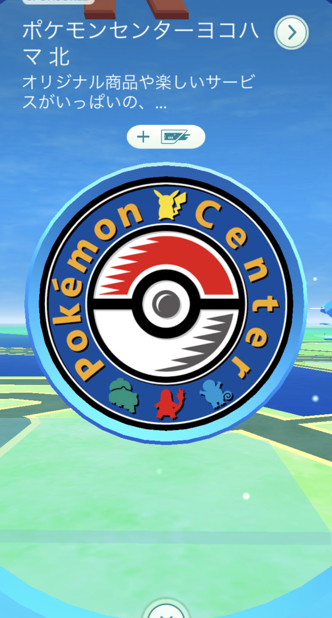 ポケモンストア Twitter Search Twitter