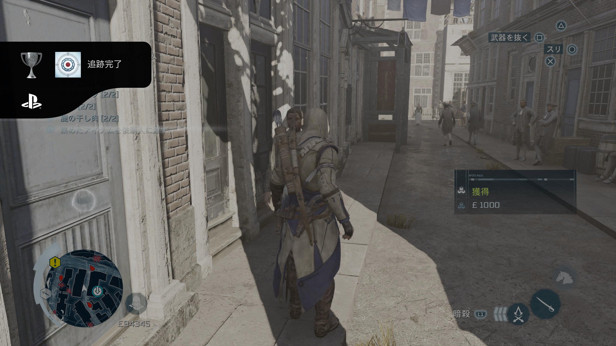 ヌルニク アサシン クリード リマスター 追跡完了 Silver Playstationtrophy Ps5share アサシンクリード リマスター T Co Ueb6s1kzvq Twitter