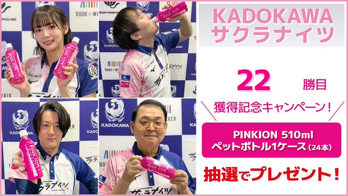 ｍリーグ の評価や評判 感想など みんなの反応を1週間ごとにまとめて紹介 ついラン