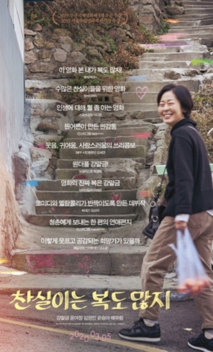 DramalandBR's tweet photo. 🏆 | Vencedores do #20thDirectorsCutAwards nas categorias
Best Vision - Yoon Dan Bi (#MovingOn) e Kim Cho Hee (#LuckyChanSil) https://t.co/ZZgkfVcqem