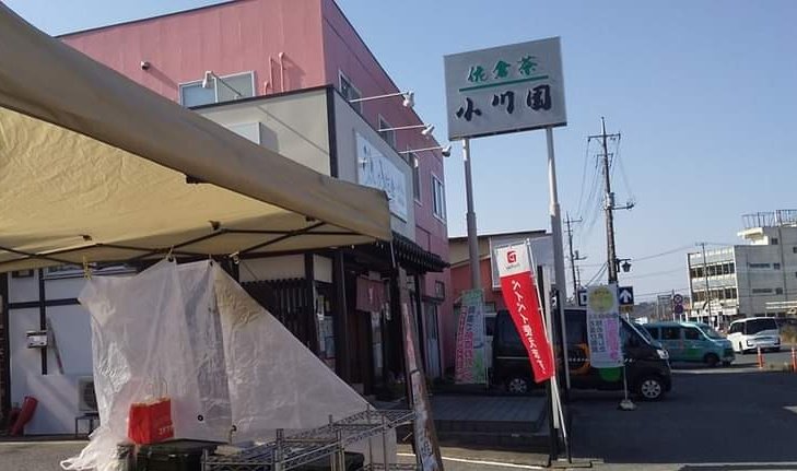 suzunoya8989's tweet photo. 明日の土曜日は
もしかしたら1年ぶり？の
ゔぃんける(小川園)さんに出店させて頂きます
佐倉城址公園のすぐそばです🎵
お散歩、お買い物がてら、ぜひお立ち寄り下さいね🍵
11:00--16:00(なくなり次第終了)
#R296
#小川園
#鈴乃屋
#城下町佐倉
#佐倉市 https://t.co/AWnYHZu28B