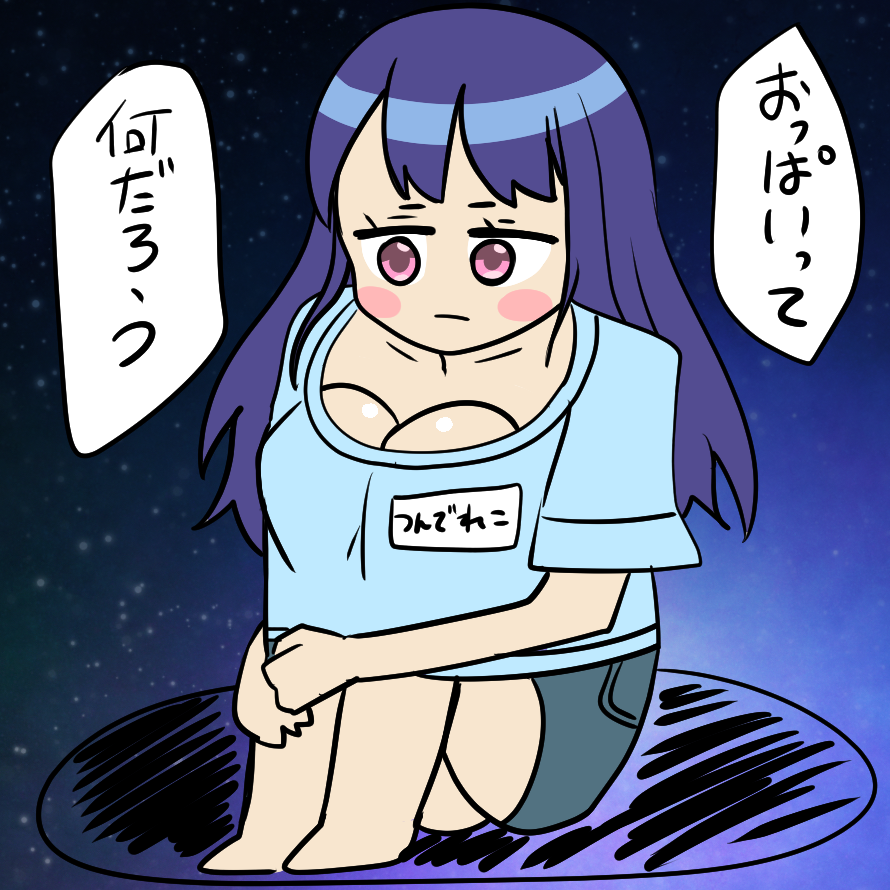 ツンデレ子哲学 https://t.co/u6yPaRXpeT 