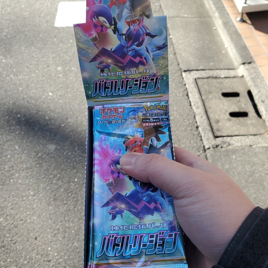 ポケモンカード バトルリージョン再販情報 ローソンの在庫状況まとめ ポケモン情報調査隊