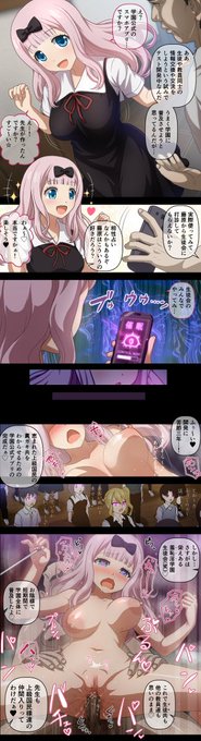 【再掲】

催眠羞恥院学園 (描いてみたかっただけ)

◯おまけHシーンページは以下
▼Pixiv FANBOX
https://t.co/IZfmifTdHp
▼Fantia
https://t.co/KMRlDx9oRE 