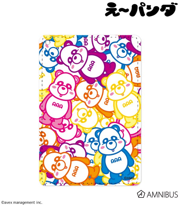 え パンダのtwitterイラスト検索結果