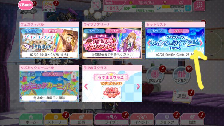 のあ Nor Lovelive Twitter