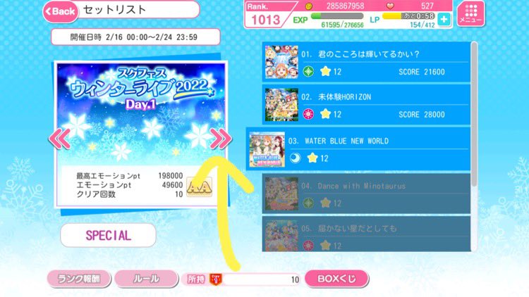 のあ Nor Lovelive Twitter