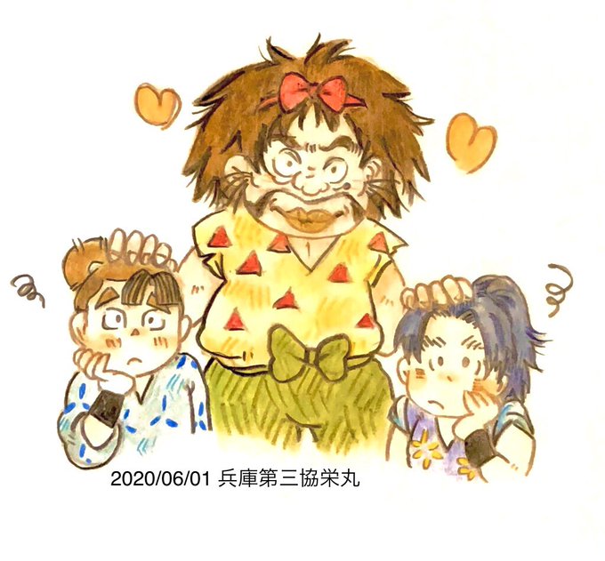 兵庫のtwitterイラスト検索結果