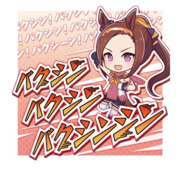 なんかこの歌はw 