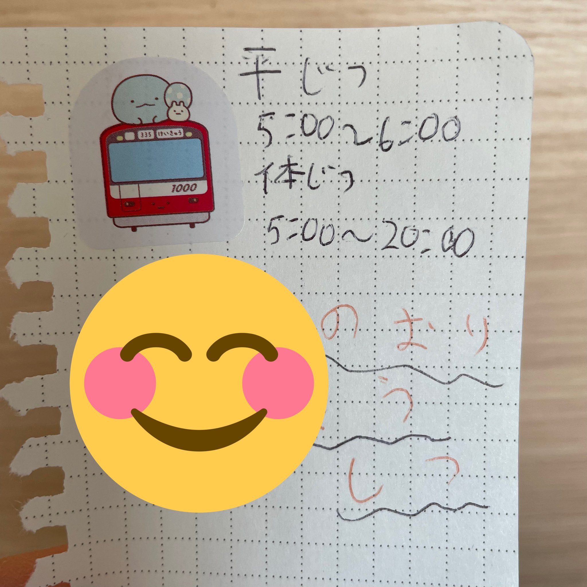 تويتر きょうこ على تويتر 娘から折り紙教室の招待状が届いた ツッコミどころ満載すぎて 愛 T Co W6px66hvzf