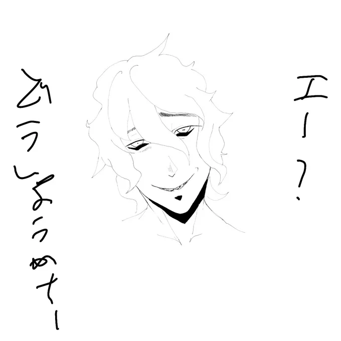 @Akutoban らくがき 