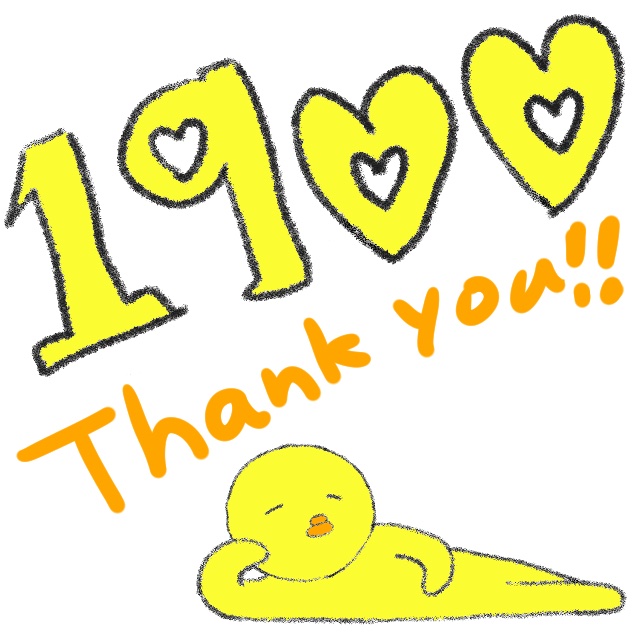㊗️フォロワー1900人達成いたしました！🎉

いつもみなさんのいいねやコメントありがとうございます！すごく励みになります！！感謝感激です！！😭

本当にありがとうございます！😭😭
これからもよろしくお願いします！