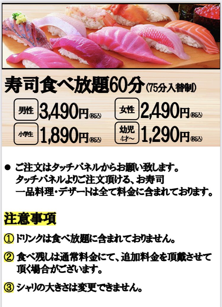 房総の駅とみうら Boso Tomiura Twitter