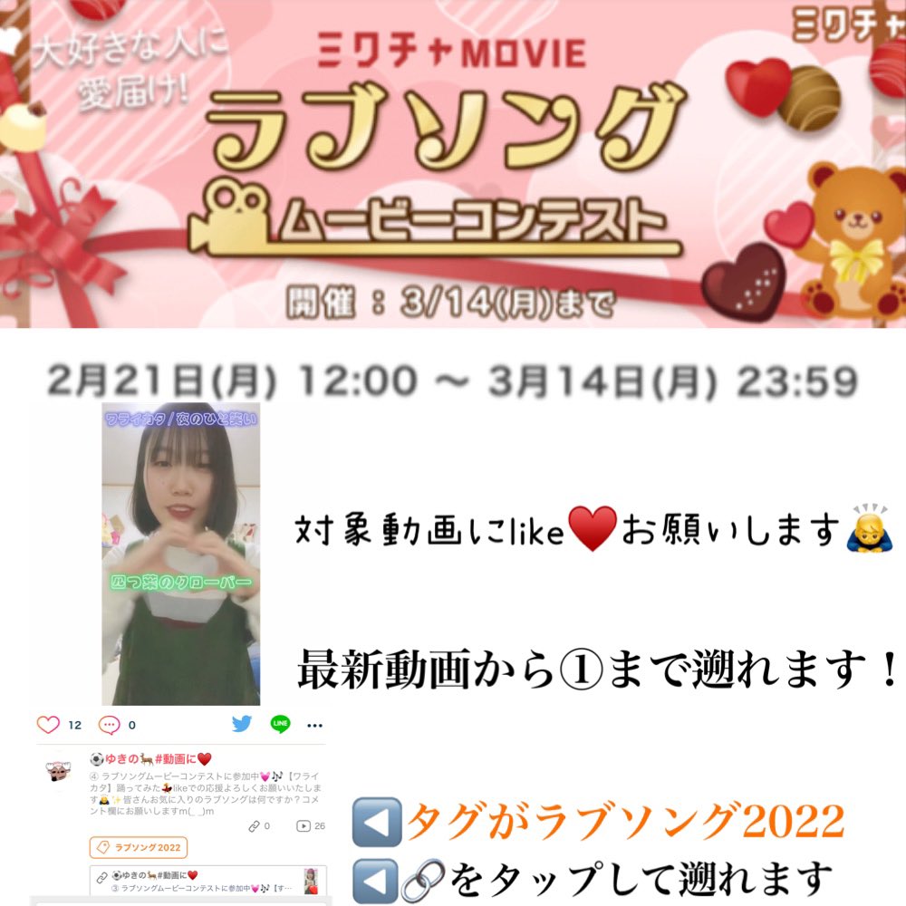 ゆきの Antlove Ykn Twitter