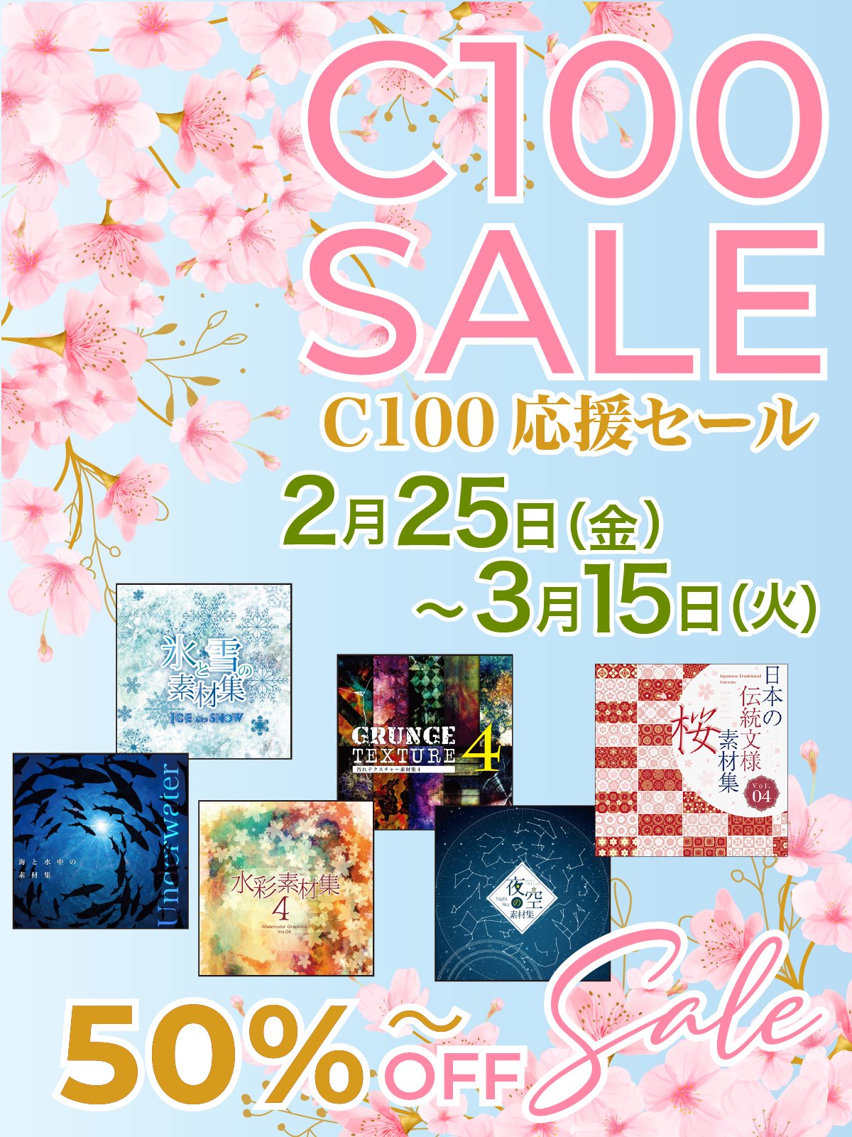 Starwalker Studio 3 6サンクリ ク04 Starwalker St Twitter