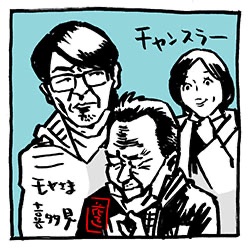 モヤさま、あさモヤイラスト～墨田区、喜多見、町屋、山田
〜blogに4枚まとめました。

#モヤさま #さまぁ〜ず #あさモヤ #テレ東 #田中瞳 #さまぁ〜ずイラスト #イラスト
https://t.co/DQPKHua1gD 