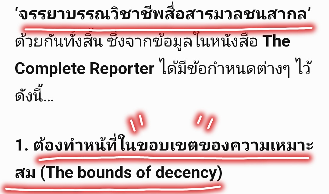 ImFern_Def's tweet photo. #แตงโม #แตงโมนิดา https://t.co/VfakM1s02H