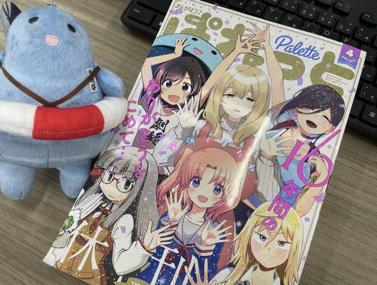 普通の女子校生が【ろこどる】やってみた。 (@locodol_anime) / Posts / X