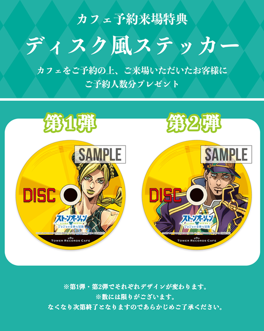 ジョジョの奇妙な冒険 ダイヤモンドは砕けない Vol 1 13 Tvアニメ ジョジョの奇妙な冒険 ダイヤモンドは砕けない 公式サイト