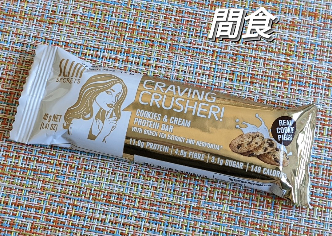 Niki ダイエット専用垢 Diet Ganbarouze Twitter