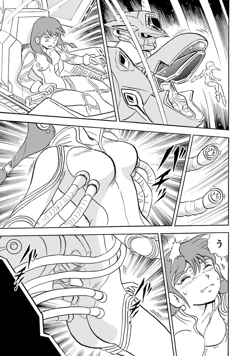 コミックス『クロスボーン・ガンダムX-11』①巻
本日発売です!!(6/9) 