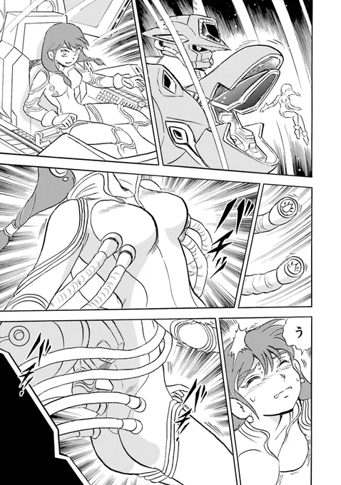 コミックス『クロスボーン・ガンダムX-11』①巻
本日発売です!!(6/9) 