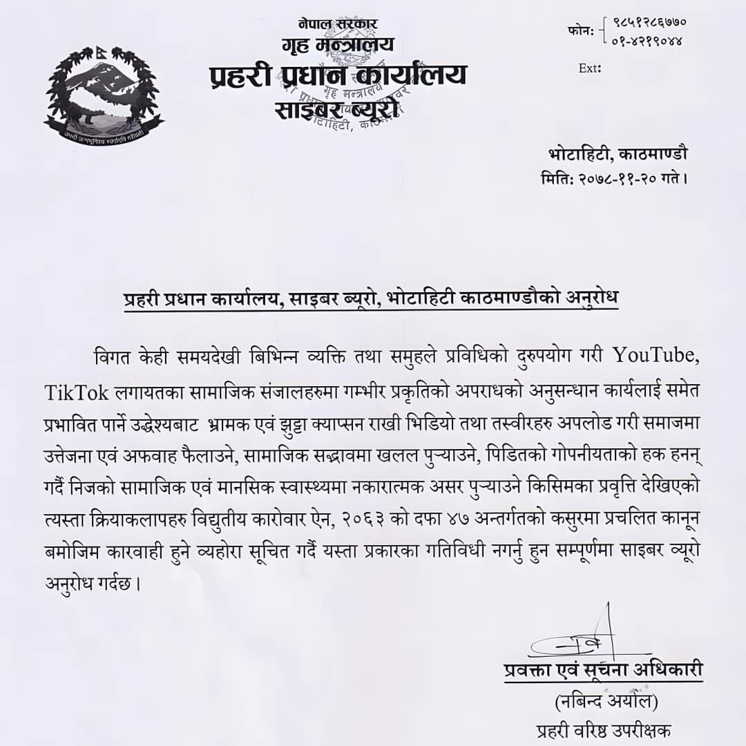 Important Notice: Cyber Bureau of Nepal Police has requested all individuals &amp; groups not to  misuse technology or upload videos and photos with misleading and false captions on social media with the intention of influencing serious crime investigations, as it is against the law.