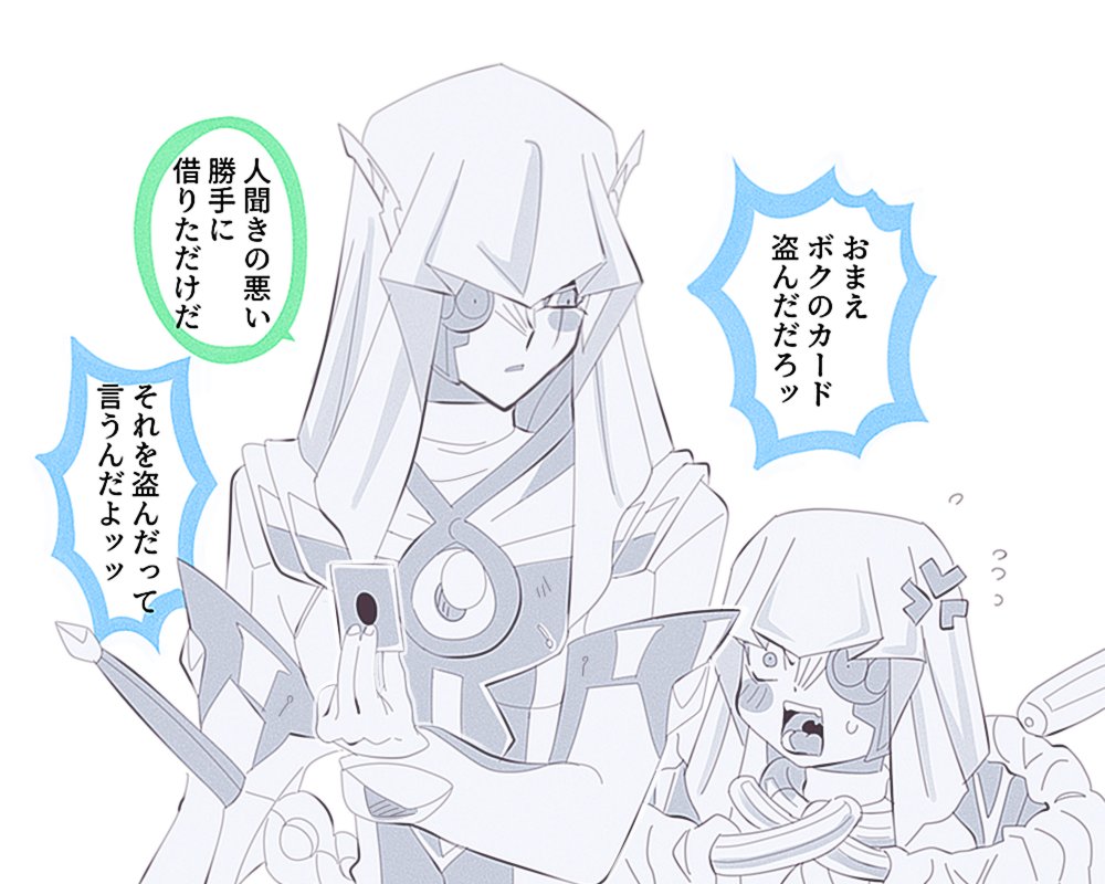 「借りた」というご認識だった 