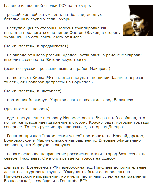 ЗАХАР ПРИЛЕПИН tweet media