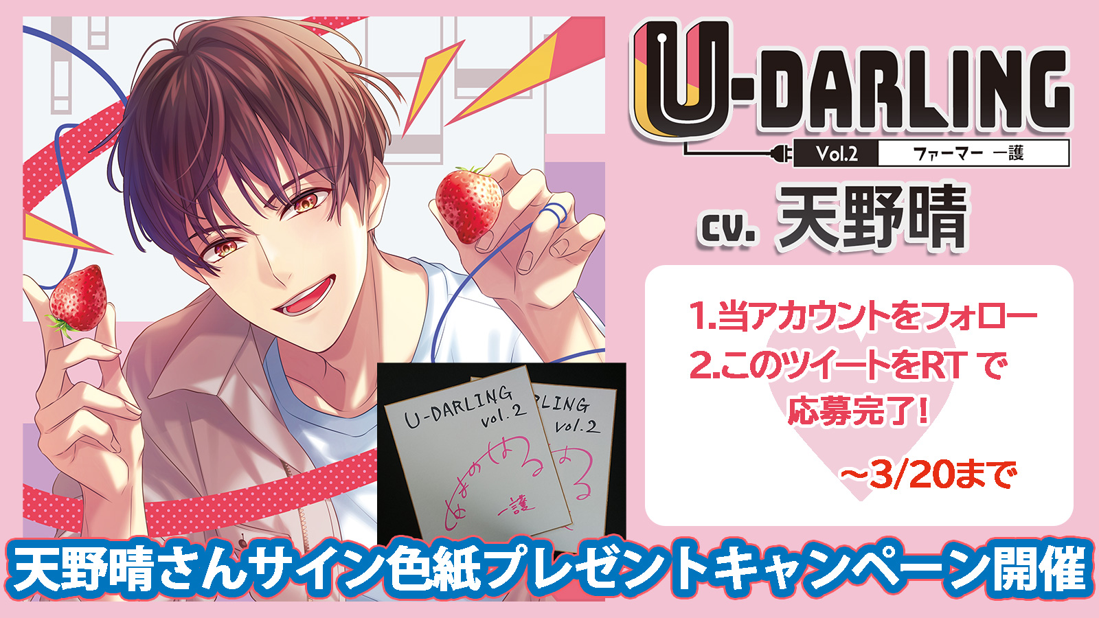 激安先着 U Darling ファーマー 一護 天野晴 Calabajiorestaurante Com 激安先着 U Darling ファーマー 一護 天野晴 Calabajiorestaurante Com