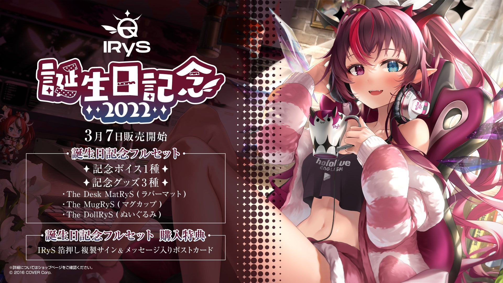 ホロライブプロダクション【公式】 on Twitter: ホロライブプロダクション【公式】 on Twitter: