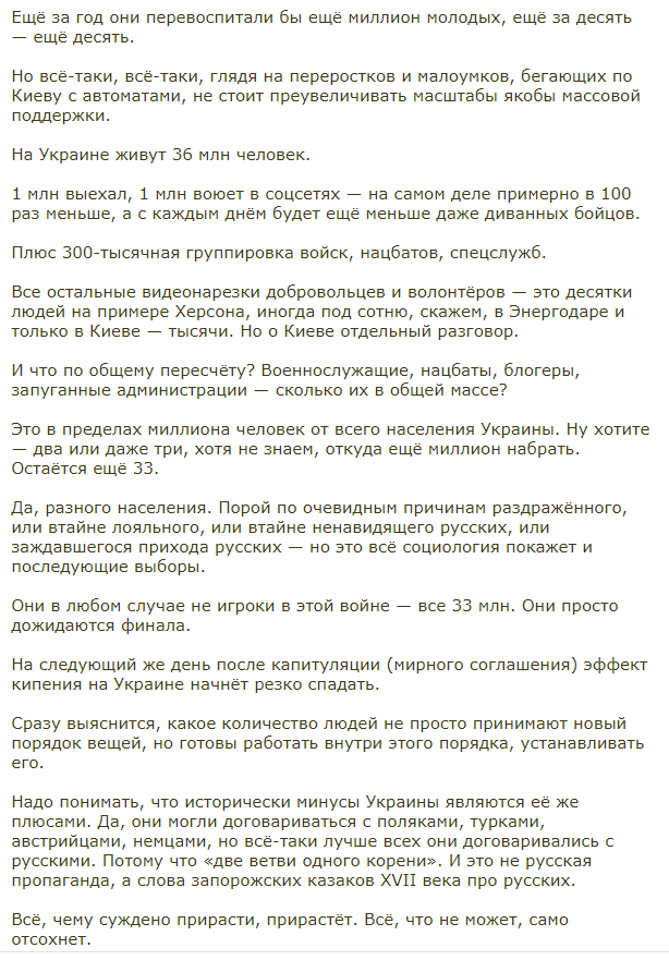 ЗАХАР ПРИЛЕПИН tweet media