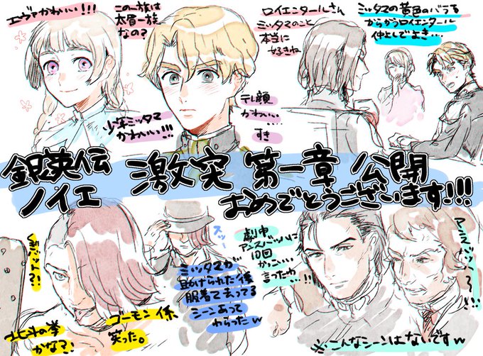Ruler Libera2さんのイラストまとめ Ruler Libera2さんのイラストまとめ