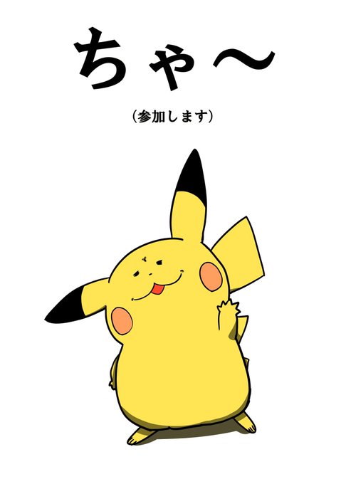 イーブイ 高画質 のtwitterイラスト検索結果 古い順
