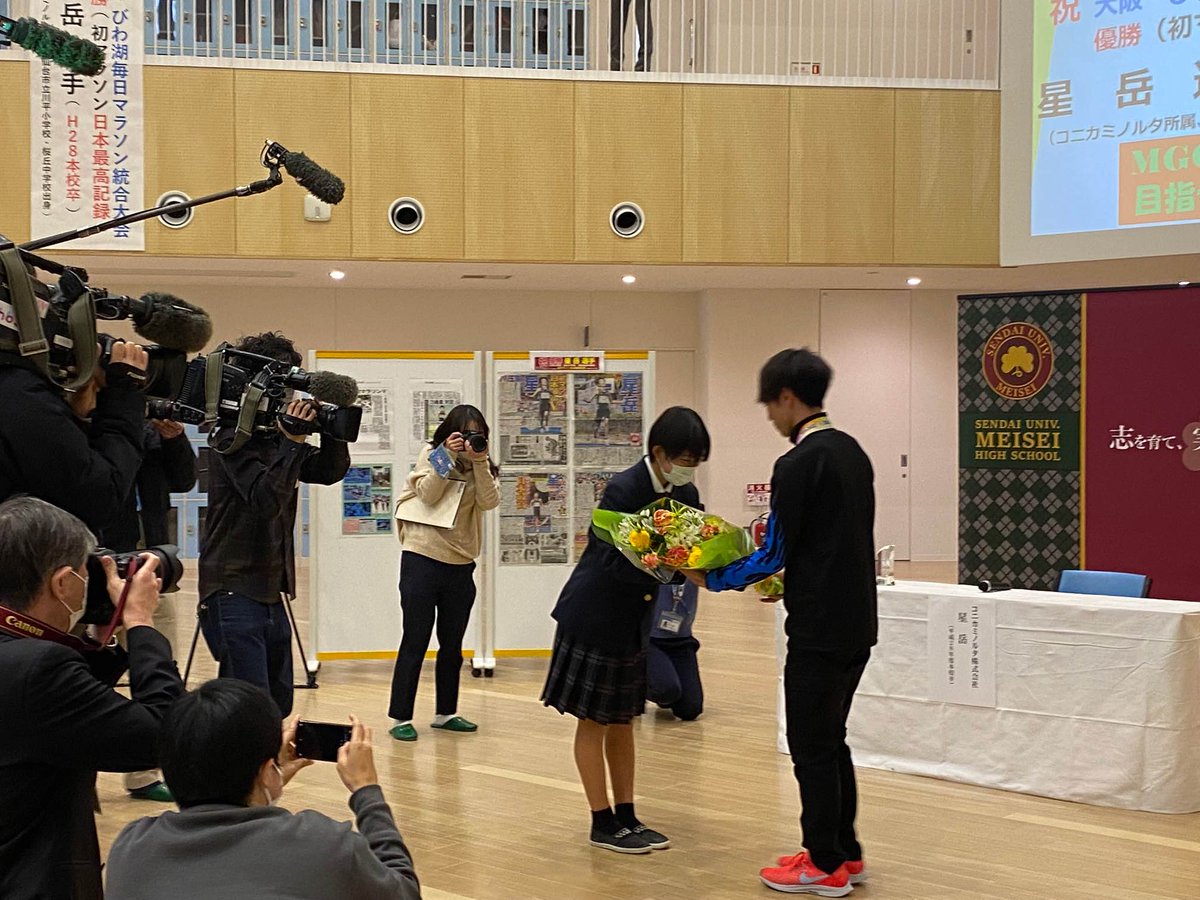konicaminoltast's tweet photo. 【オフショット？】
今日は #星岳 選手の地元、仙台から！
母校の #仙台大学附属明成高等学校 で優勝報告会が行われました✨

地元の各メディアも多く入り、先生と生徒さんから沢山お祝いいただきました😊

見れなかったみなさんにも様子をお届けします💁‍♀️ https://t.co/KuZ8hNTD9W