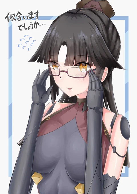 メガネ👓
 #加藤段蔵
 #FGO 