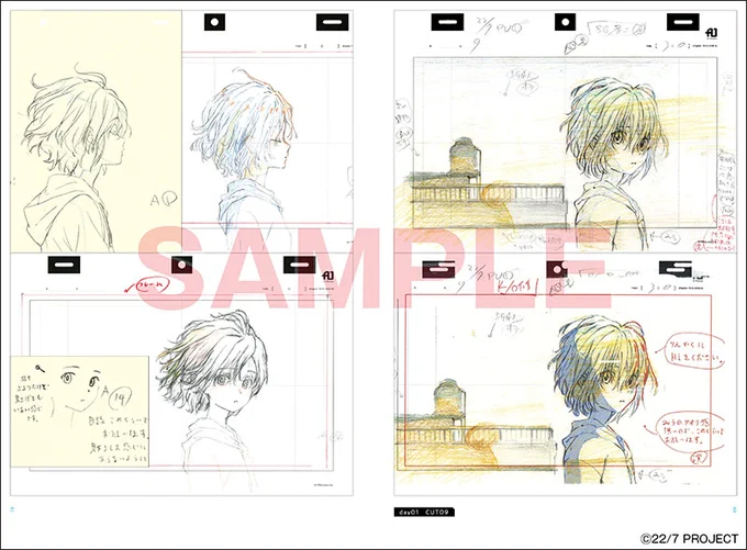 「22/7 あの日の彼女たち Animation note」はアニメスタイル ONLINE SHOP(  )とAmazon(  )で注文できます。アニメスタイル ONLINE SHOPでは堀口悠紀子さんの複製原画付きバージョンでの販売となります。 