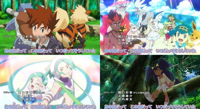 3月4日 金 アニメ ポケットモンスターで話題になったワード トレンドアットtv 3月4日 金 アニメ ポケットモンスターで話題になったワード トレンドアットtv