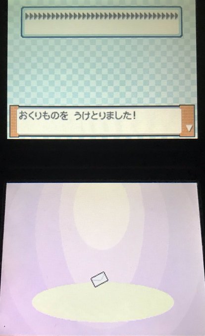 ポケモンdp ダイヤモンド パール Ds日本語初期版rom で任意コード実行 Ace が可能に 古い土地