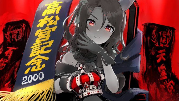 ウマ娘の合作用に描いたKINGヘイロー 