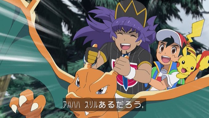 3月4日 金 アニメ ポケットモンスターで話題になったワード トレンドアットtv