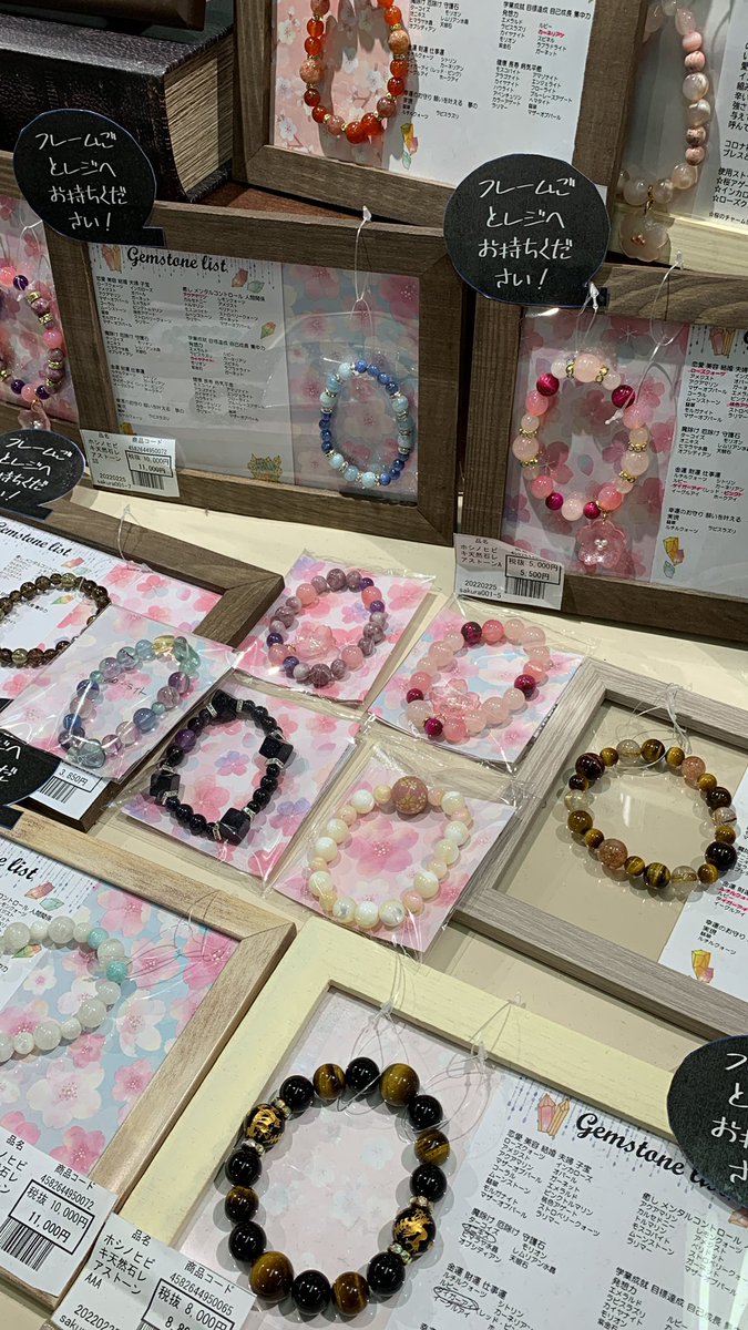 #桜オメホリ
開催中です！
<a href="/Stella__247/">Stella*☆</a> 
<a href="/35atto/">miwako☪︎mikoatto</a> 
<a href="/sakinko000/">CAT PARTY2/25〜池袋駅桜オメホリ</a> 
<a href="/hibiki_hoshi/">星乃ひびき☆コミケ</a>