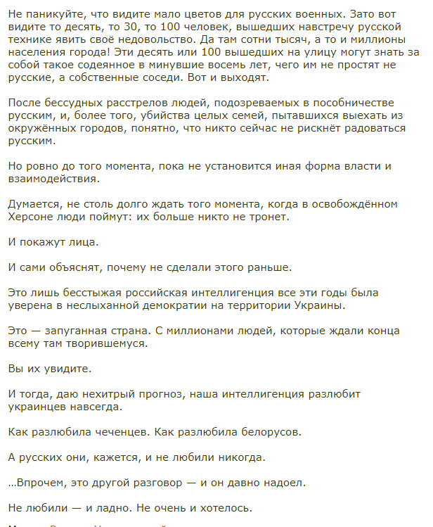 ЗАХАР ПРИЛЕПИН tweet media