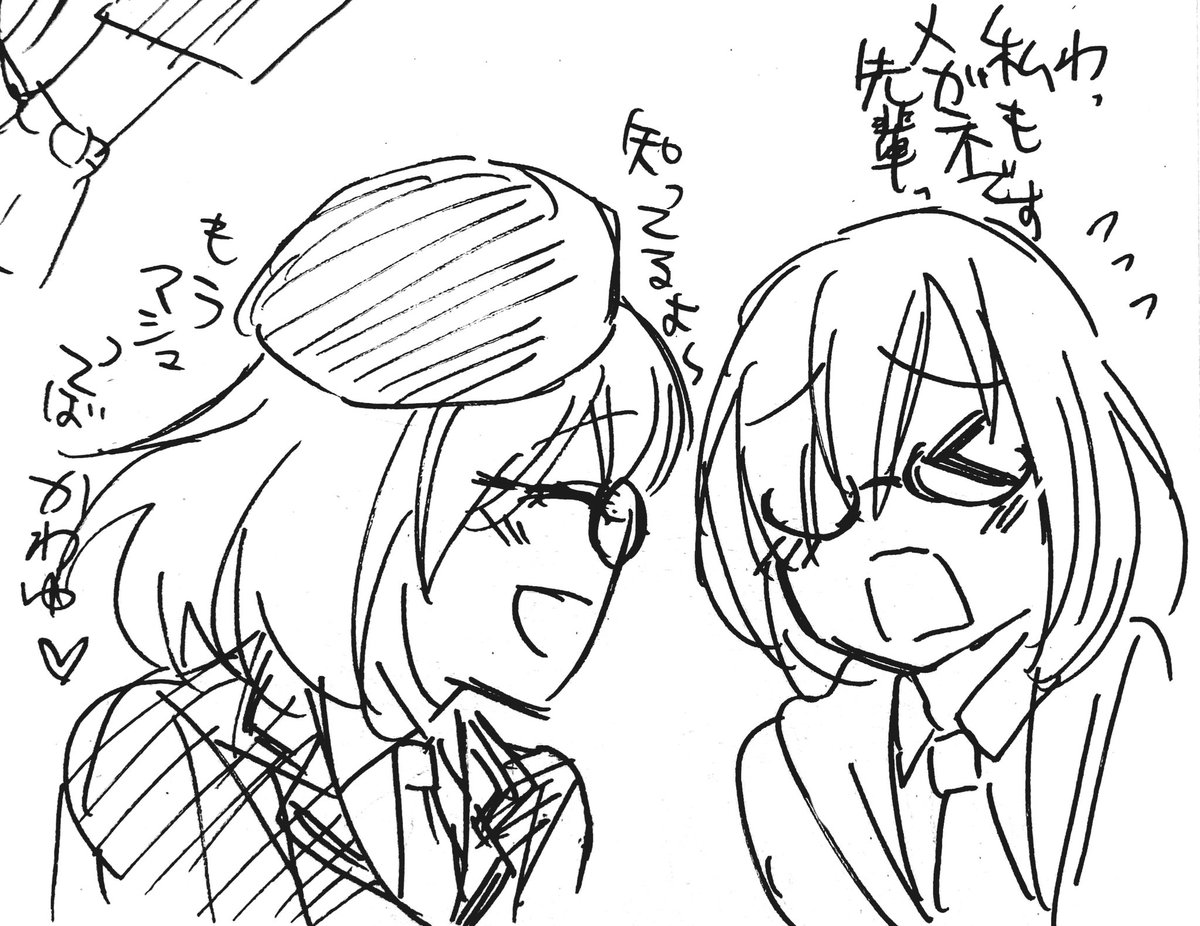 たまには版権(FGO)のらくがきでも👓️ 