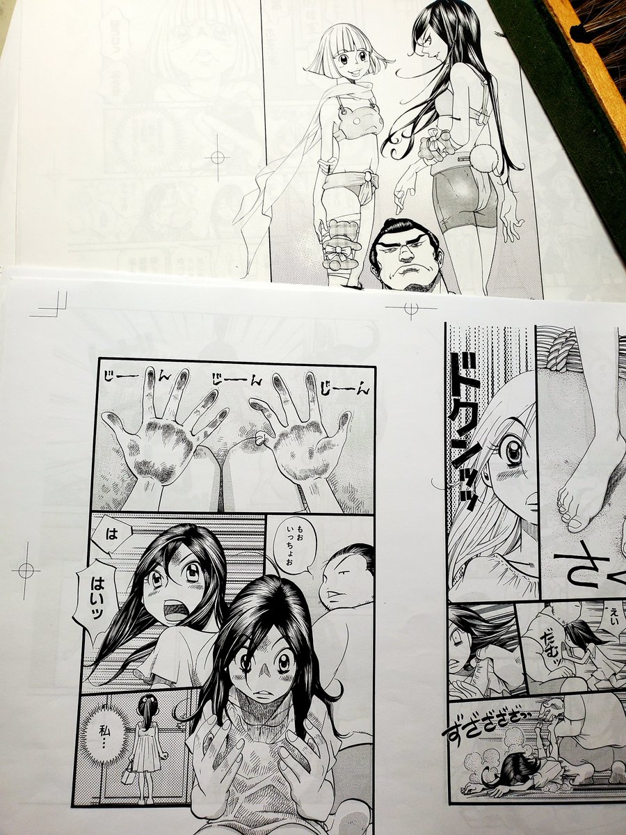 3連戦最後の17枚
背景進まず一話目から刷り出しを何気なくを読み始める…
全部読んでしまった(ФωФ)

コーヒー豆切れてしまったので気分転換がてら買いに行ってきます 